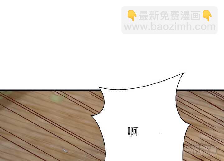 《恶魔游戏进行时》91话 要被灭口了？！ 第17页
