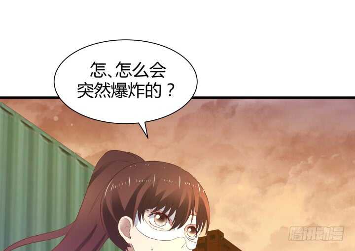 《恶魔游戏进行时》91话 要被灭口了？！ 第24页