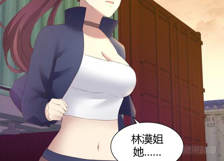 《恶魔游戏进行时》91话 要被灭口了？！ 第25页