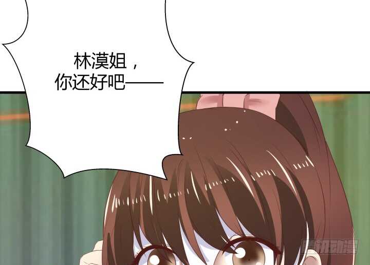 《恶魔游戏进行时》91话 要被灭口了？！ 第33页