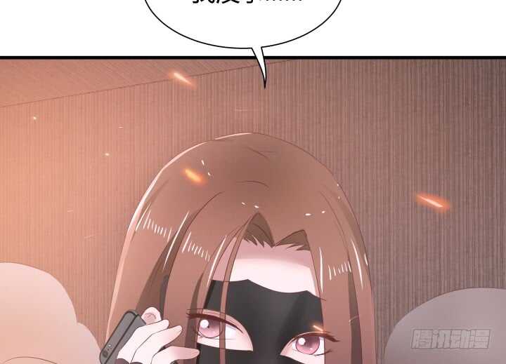 《恶魔游戏进行时》91话 要被灭口了？！ 第36页