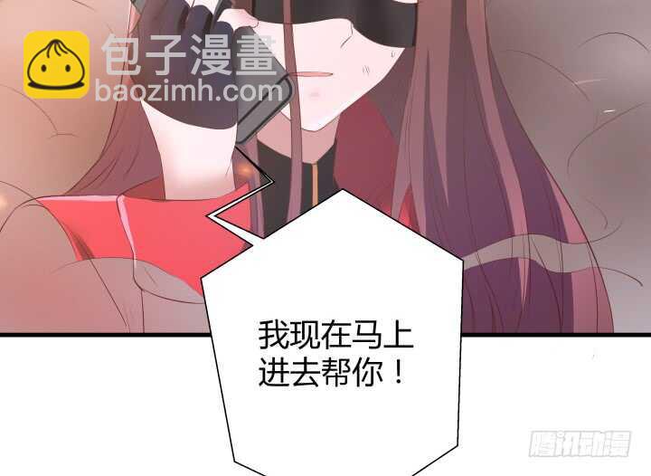 《恶魔游戏进行时》91话 要被灭口了？！ 第37页