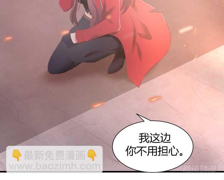 《恶魔游戏进行时》91话 要被灭口了？！ 第40页