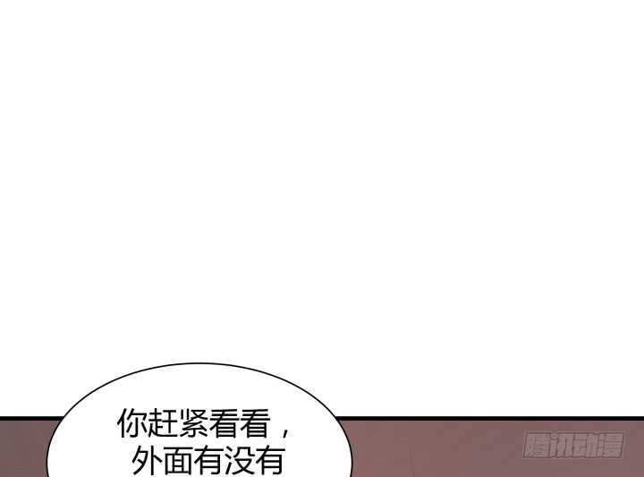 《恶魔游戏进行时》91话 要被灭口了？！ 第41页