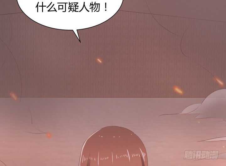 《恶魔游戏进行时》91话 要被灭口了？！ 第42页