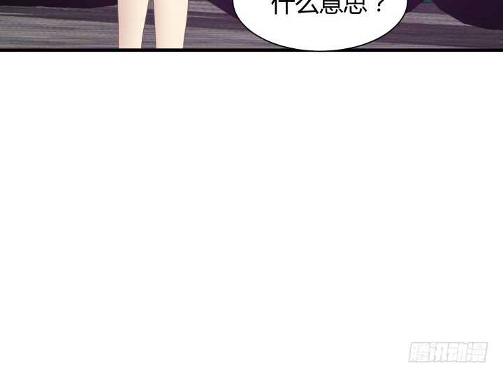 《恶魔游戏进行时》91话 要被灭口了？！ 第47页