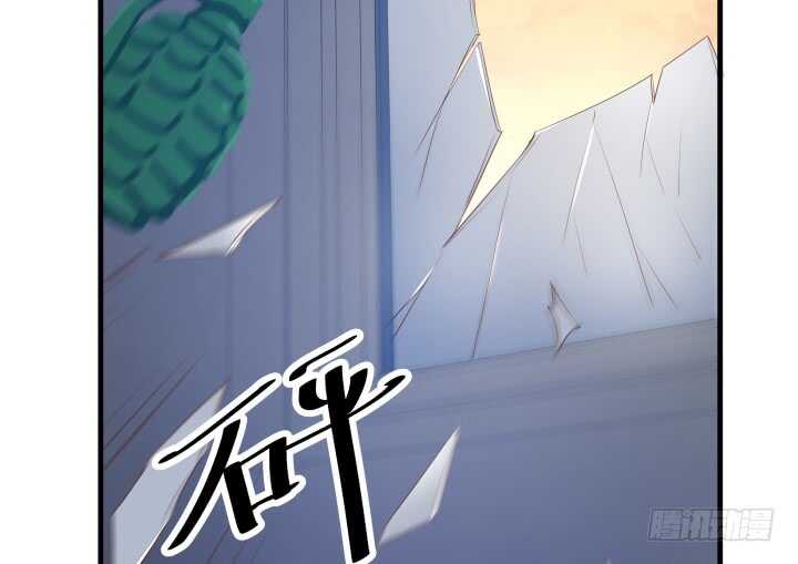 《恶魔游戏进行时》91话 要被灭口了？！ 第6页