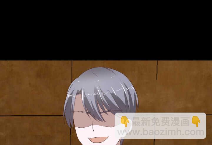 《恶魔游戏进行时》88话 一不做二不休 第33页
