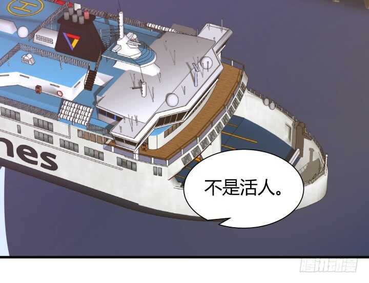 《恶魔游戏进行时》88话 一不做二不休 第6页