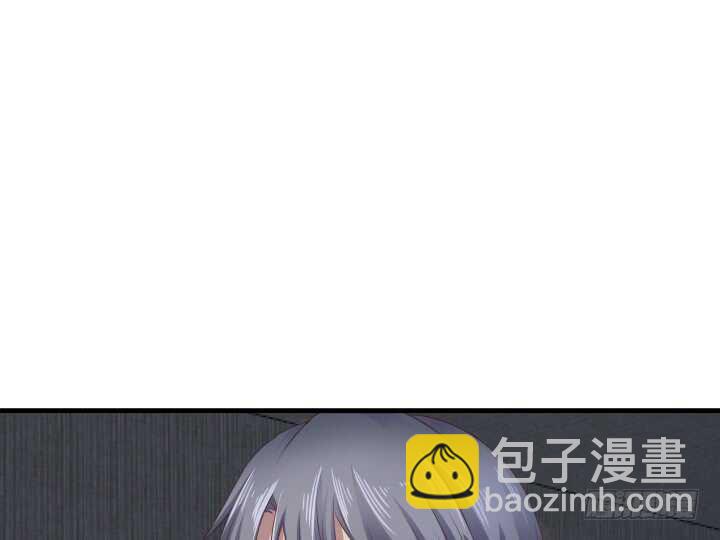 《恶魔游戏进行时》90话 代价 第23页