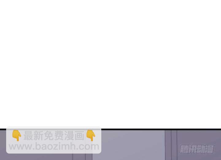 《恶魔游戏进行时》90话 代价 第7页