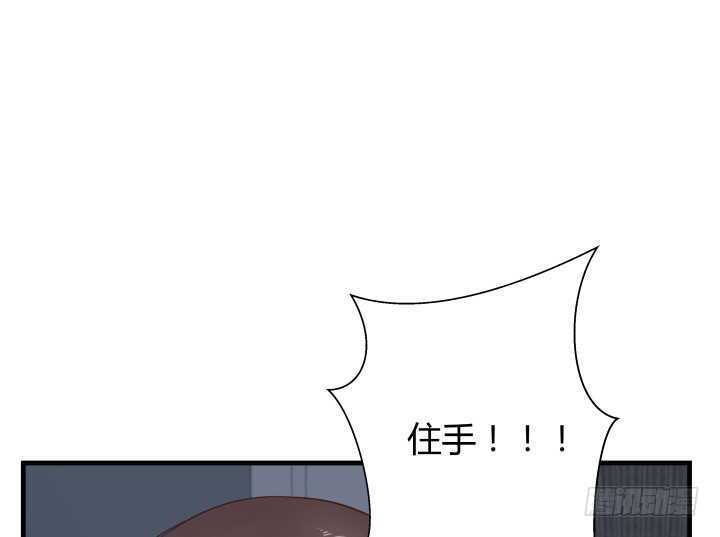 《恶魔游戏进行时》89话 如此丧心病狂 第18页