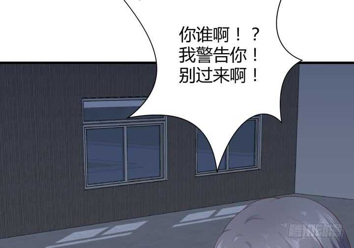 《恶魔游戏进行时》89话 如此丧心病狂 第27页