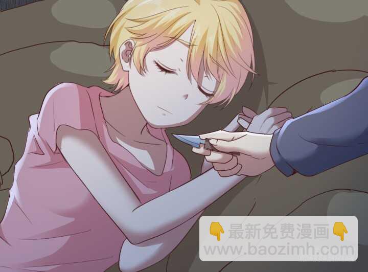 《恶魔游戏进行时》89话 如此丧心病狂 第31页