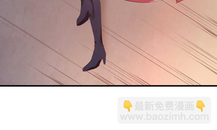 《恶魔游戏进行时》92话 你没事吧 第16页