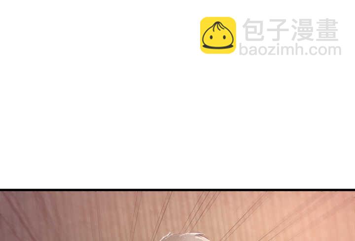 《恶魔游戏进行时》92话 你没事吧 第36页