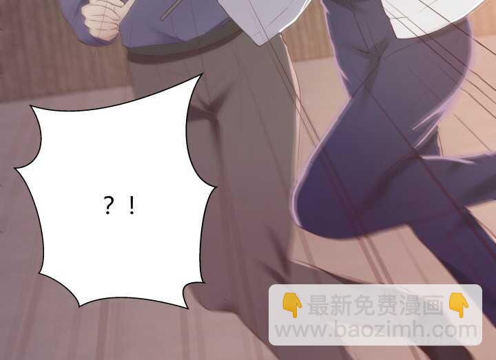 《恶魔游戏进行时》92话 你没事吧 第38页