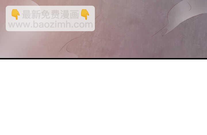 《恶魔游戏进行时》92话 你没事吧 第50页