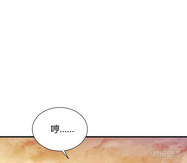 《恶魔游戏进行时》93话 想打发我？没门！ 第45页