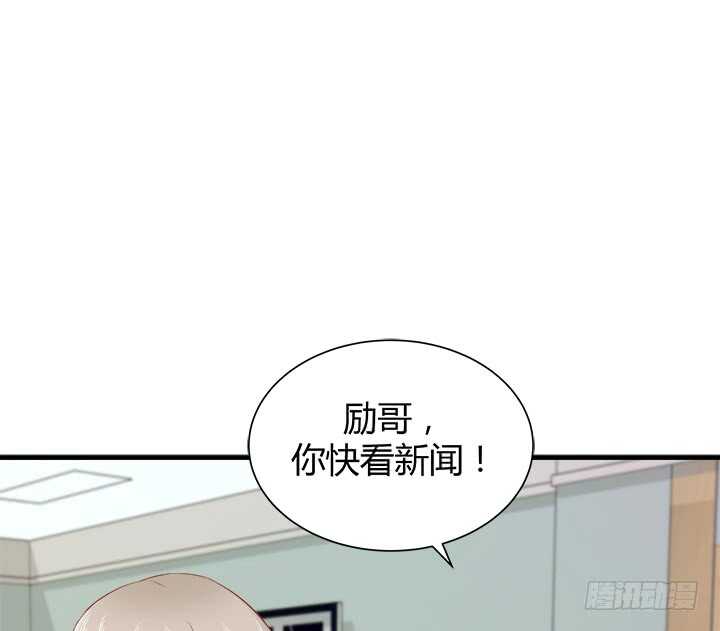 《恶魔游戏进行时》95话 报应 第16页