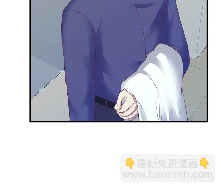 《恶魔游戏进行时》95话 报应 第21页