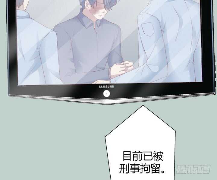 《恶魔游戏进行时》95话 报应 第23页