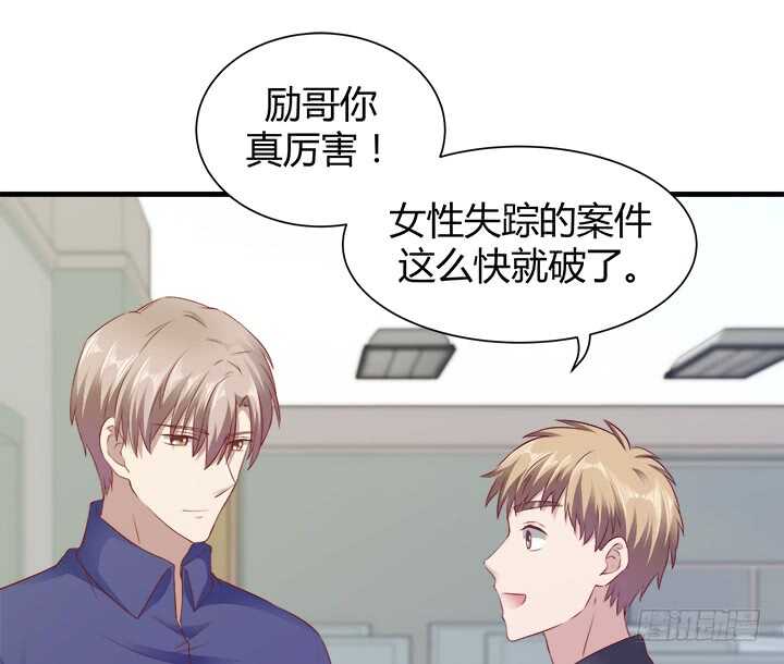 《恶魔游戏进行时》95话 报应 第25页