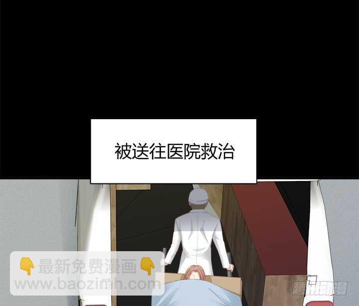 《恶魔游戏进行时》95话 报应 第35页