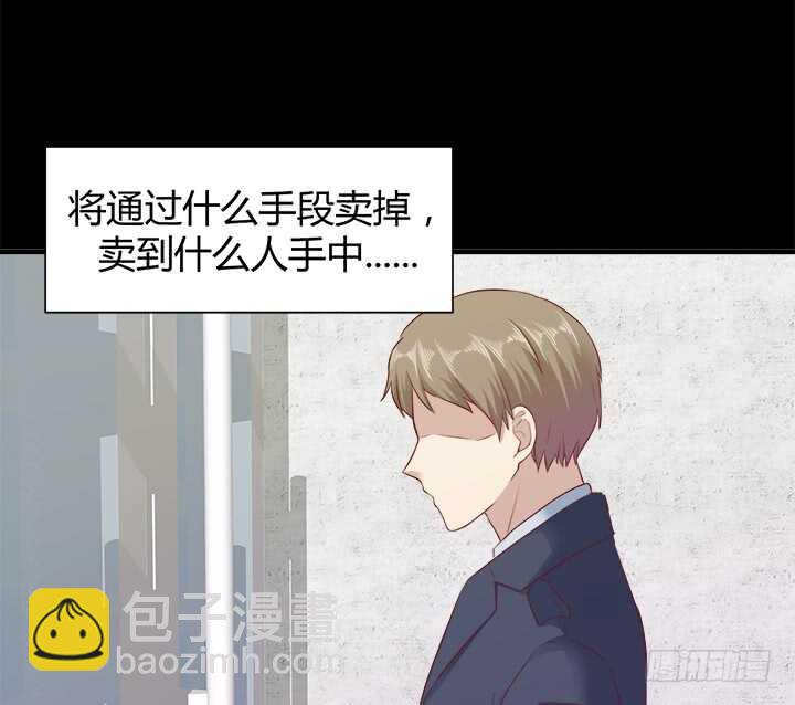 《恶魔游戏进行时》95话 报应 第40页