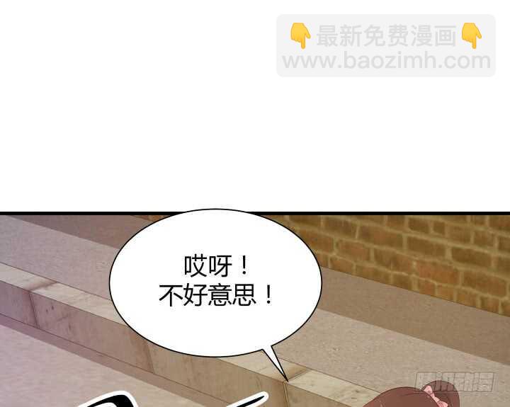 《恶魔游戏进行时》94话 一无所获 第12页