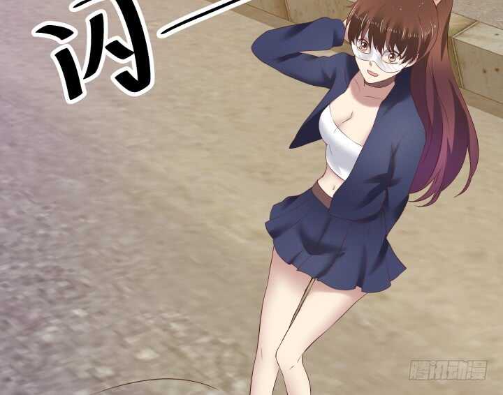 《恶魔游戏进行时》94话 一无所获 第13页