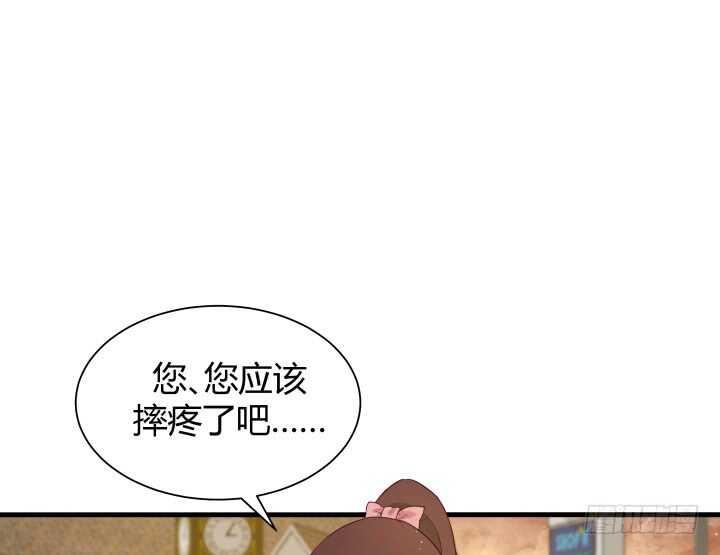 《恶魔游戏进行时》94话 一无所获 第15页