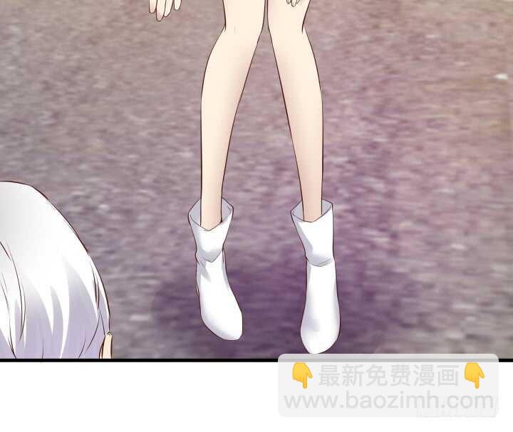 《恶魔游戏进行时》94话 一无所获 第17页