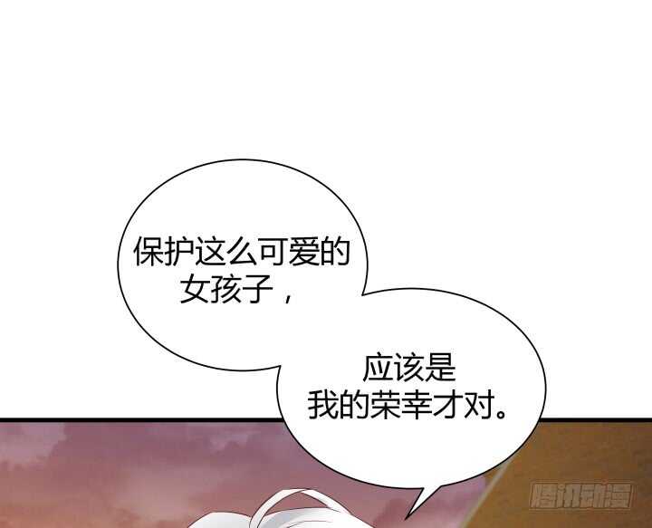 《恶魔游戏进行时》94话 一无所获 第21页