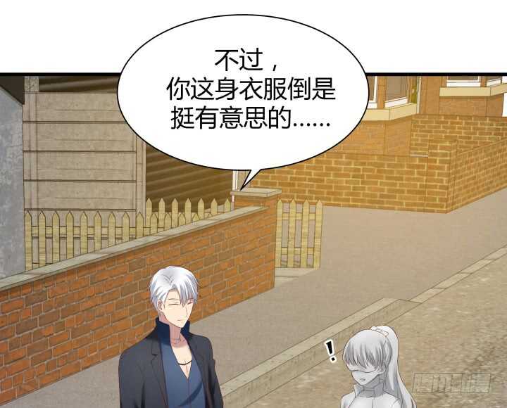 《恶魔游戏进行时》94话 一无所获 第31页