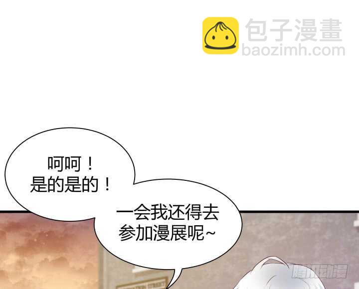 《恶魔游戏进行时》94话 一无所获 第36页