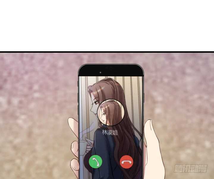 《恶魔游戏进行时》94话 一无所获 第44页