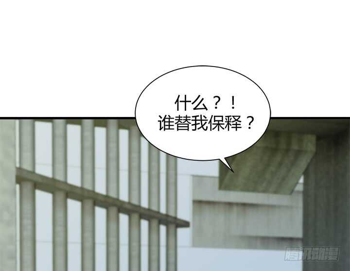 《恶魔游戏进行时》97话 都是我的错 第15页