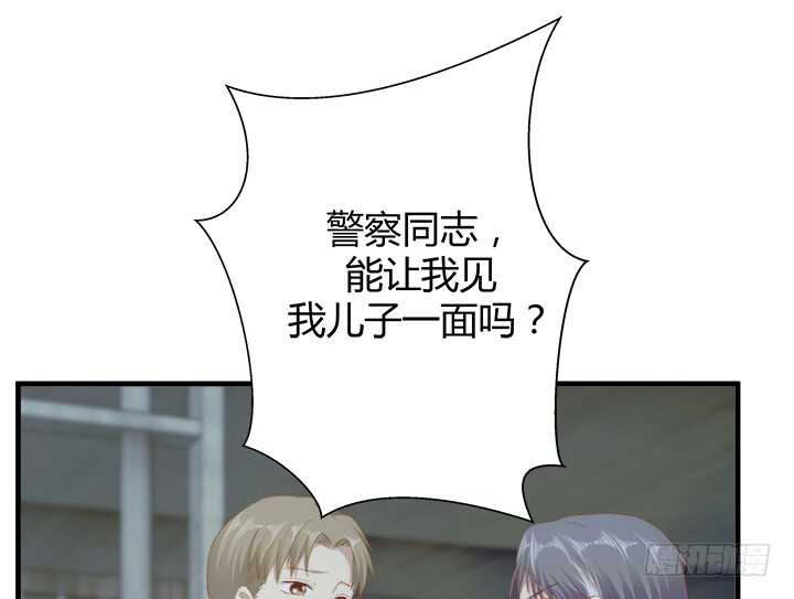 《恶魔游戏进行时》97话 都是我的错 第18页