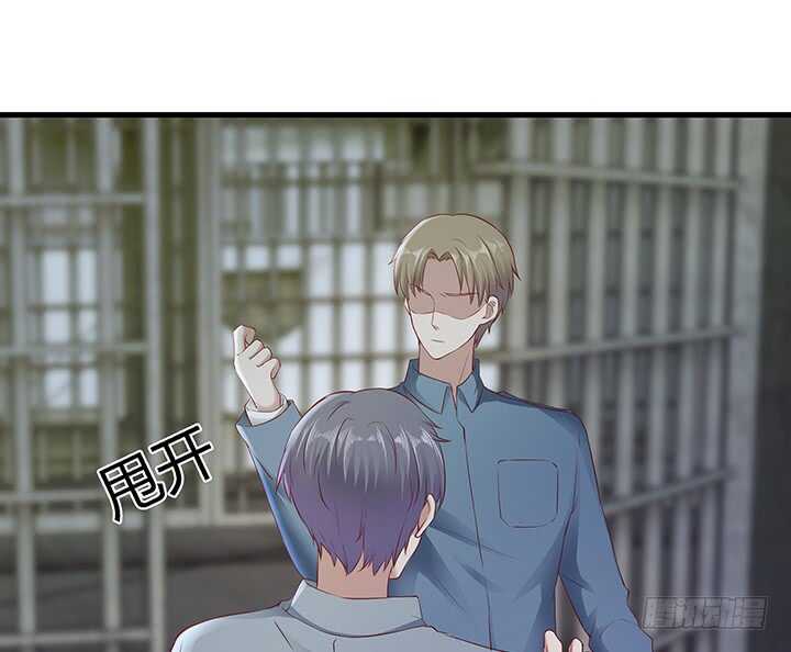 《恶魔游戏进行时》97话 都是我的错 第21页