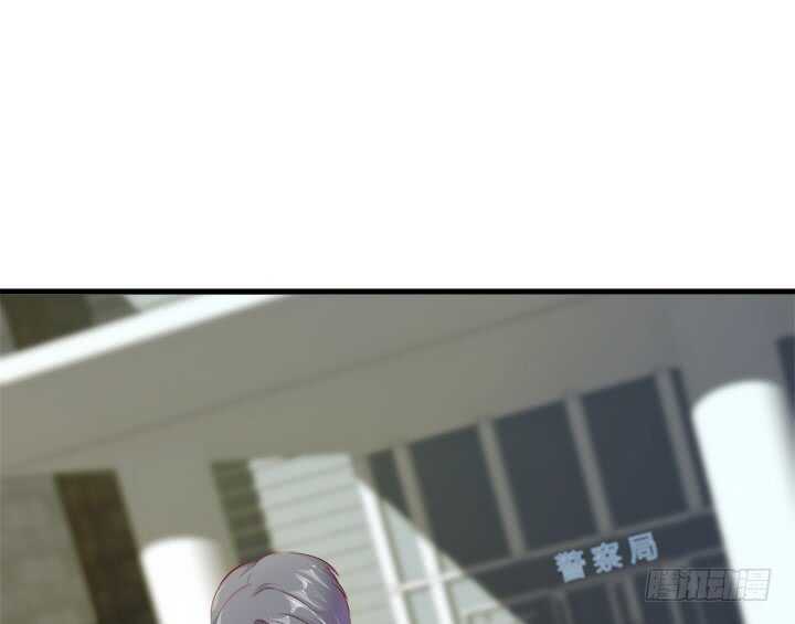 《恶魔游戏进行时》97话 都是我的错 第29页