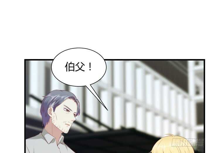 《恶魔游戏进行时》97话 都是我的错 第33页