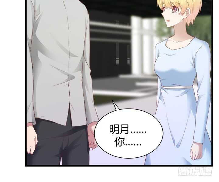 《恶魔游戏进行时》97话 都是我的错 第34页