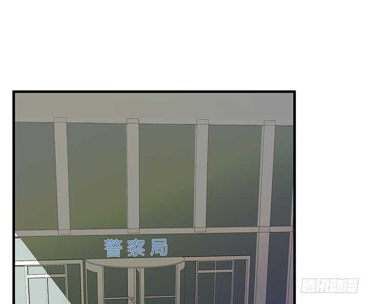 《恶魔游戏进行时》97话 都是我的错 第5页