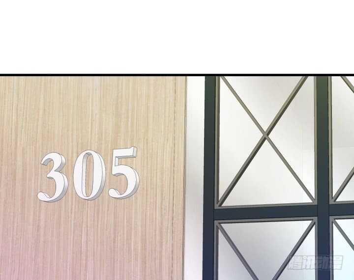 《恶魔游戏进行时》96话 把我哥送你 第18页