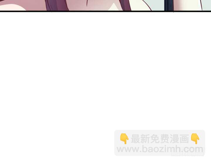 《恶魔游戏进行时》96话 把我哥送你 第29页