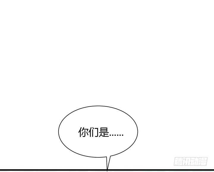 《恶魔游戏进行时》96话 把我哥送你 第32页