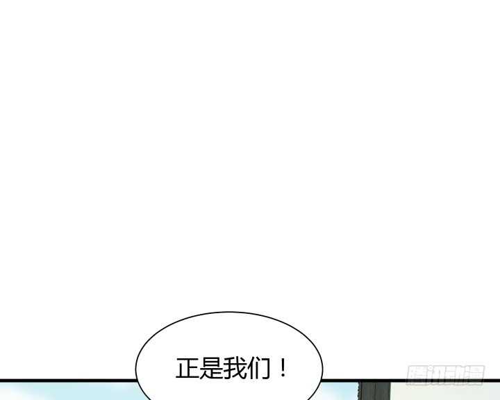 《恶魔游戏进行时》96话 把我哥送你 第38页