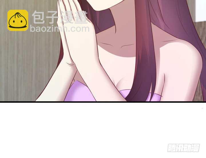 《恶魔游戏进行时》96话 把我哥送你 第42页