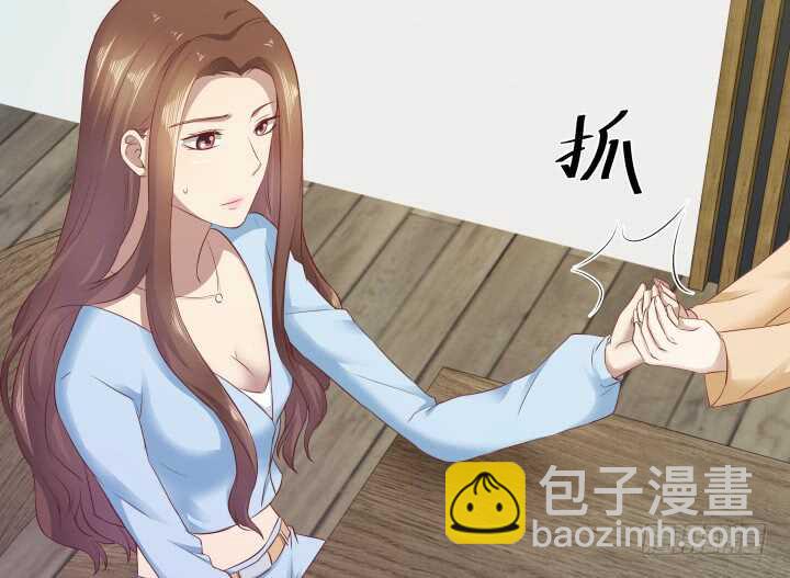 《恶魔游戏进行时》96话 把我哥送你 第50页